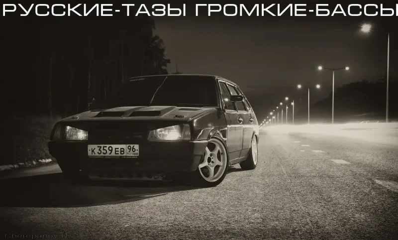 Лада 2105 крутые