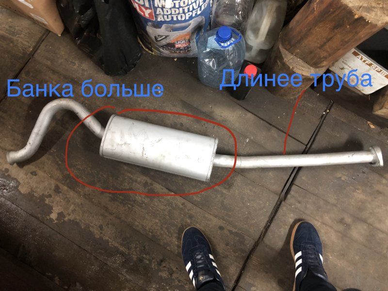 Резонатор ВАЗ 2104 инжектор