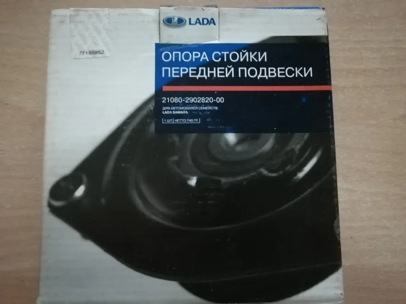Центральные стойки ВАЗ 2114