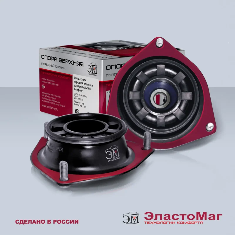 Опора стойки ВАЗ 2108 (К-Т) ЭЛАСТОМАГ