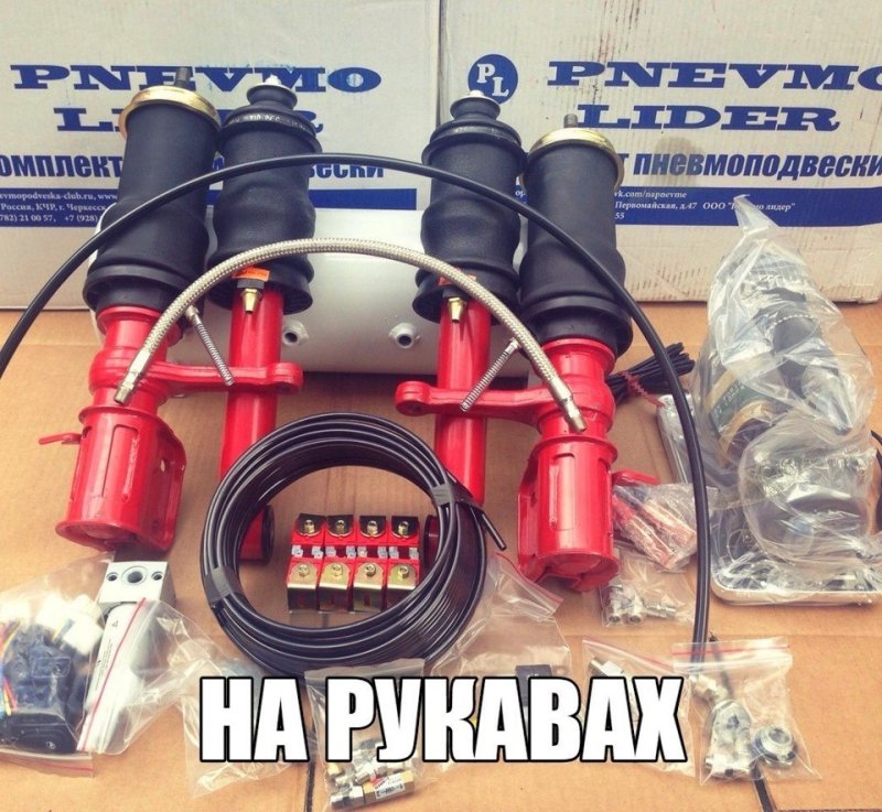 Лада Приора пневмоподвеска