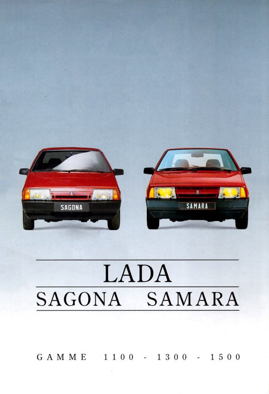 ВАЗ 2109 Sagona