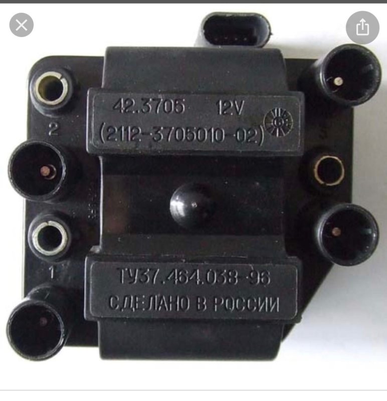 СОАТЭ 2111.3705010-03