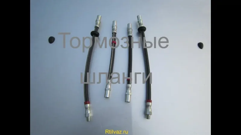 Шланг тормозной 2108 задний TRIALLI