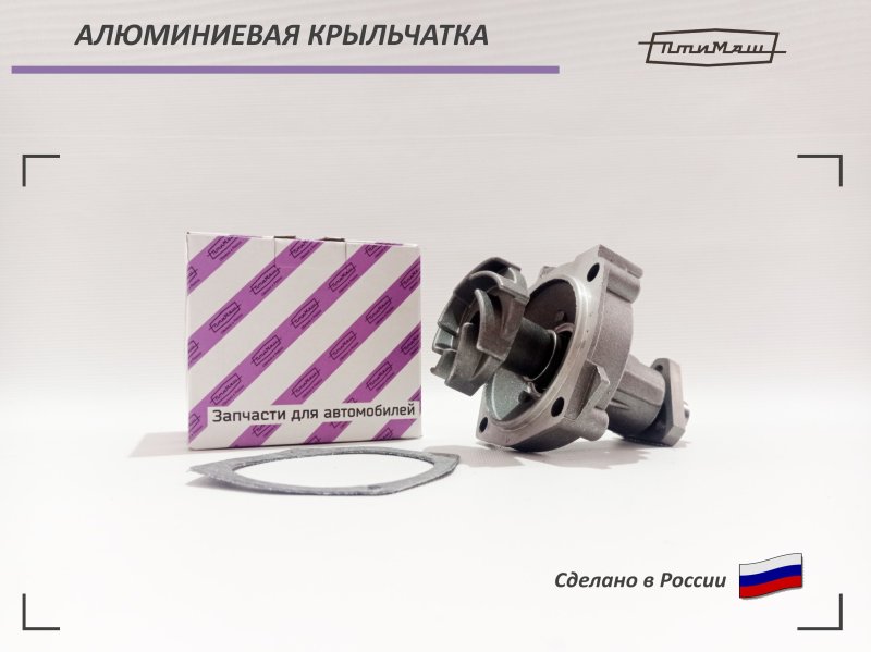 Масляный насос ВАЗ 2123