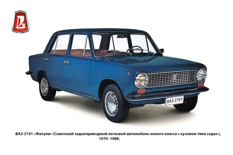 ВАЗ 2106 3