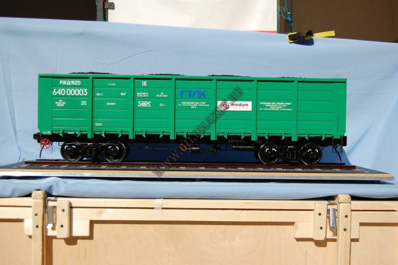 12132 Полувагон