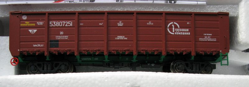 Полувагон 12-532 чертеж