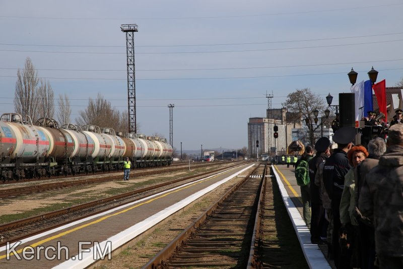 Поезда Керчь