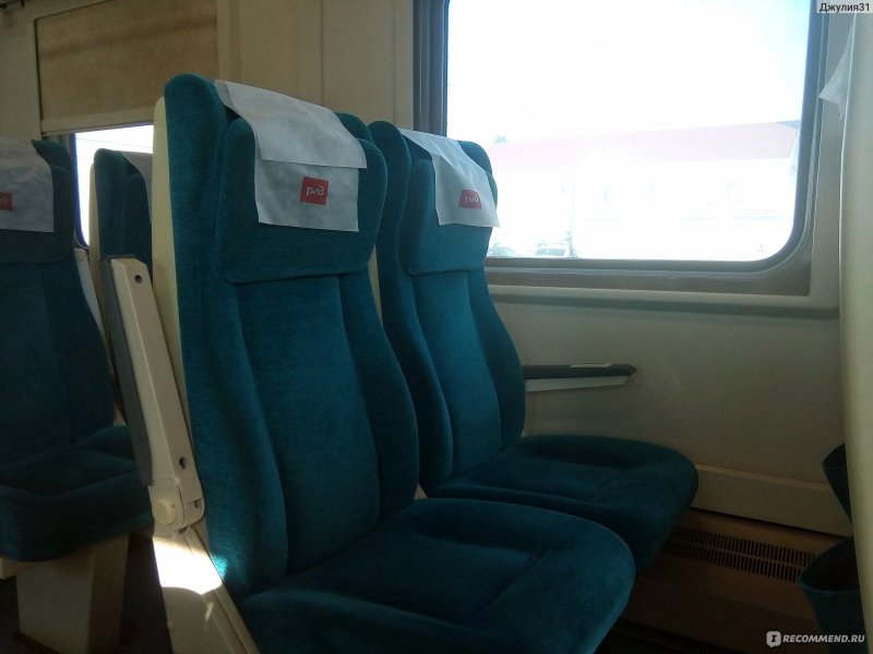 Ласточка 744 в Белгород Москва вагоны