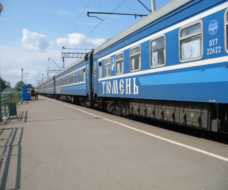 Фирменный поезд 060у Тюмень