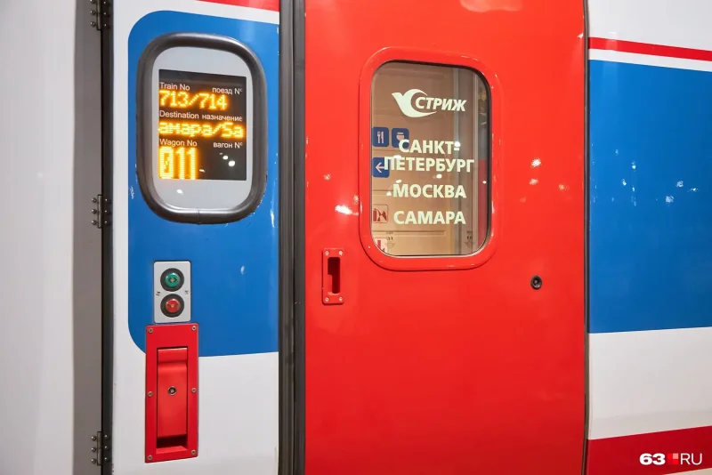 713в «Стриж» ФПК