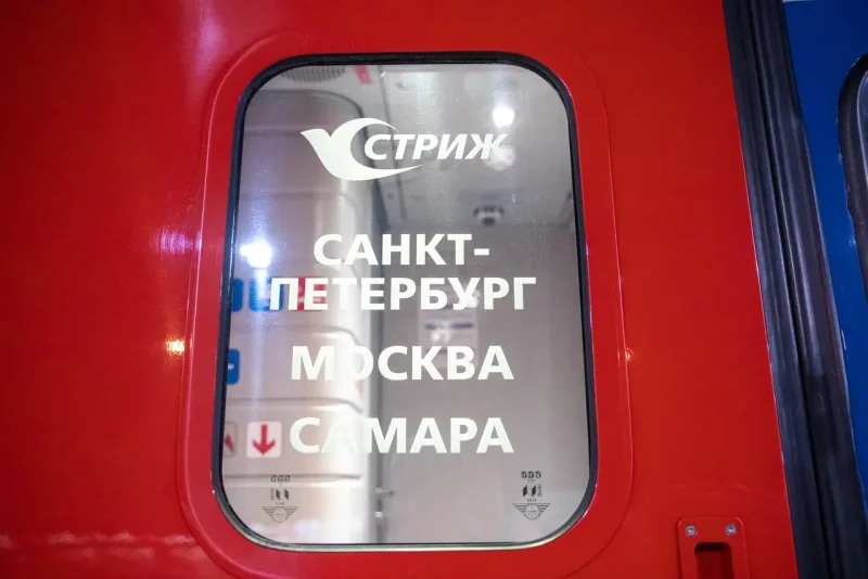 713в «Стриж» ФПК