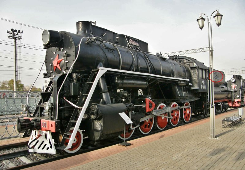 Тендер п36