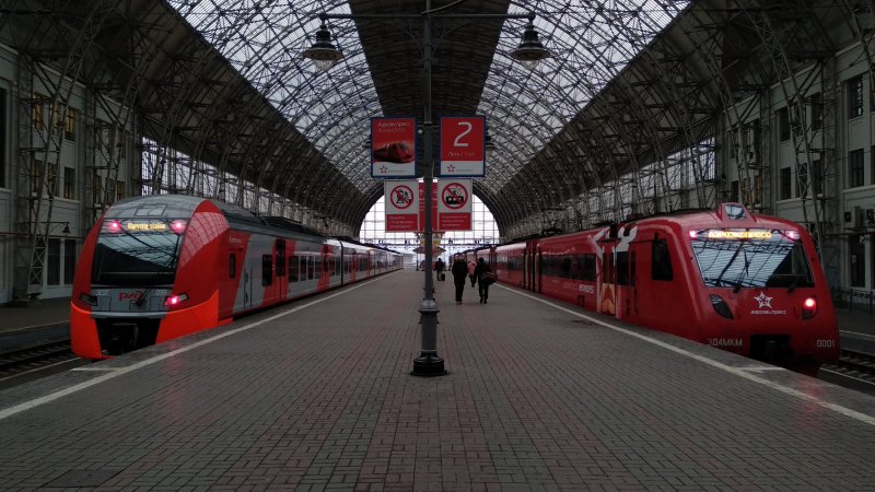 Аэроэкспресс 2020