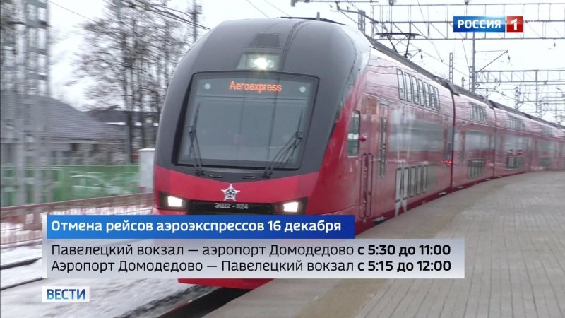 Станции Павелецкого направления электричек схема