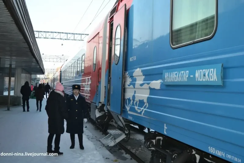 Поезд Москва Улан Батор