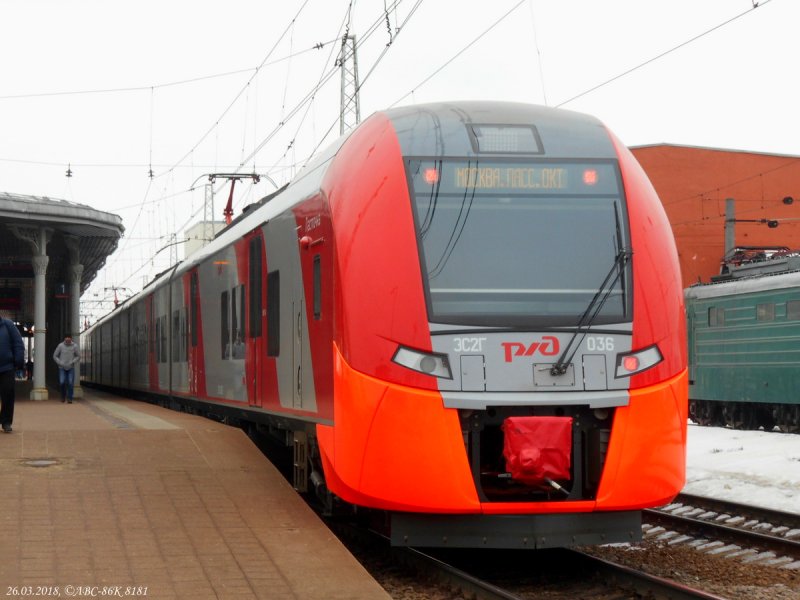 Яндекс поезд