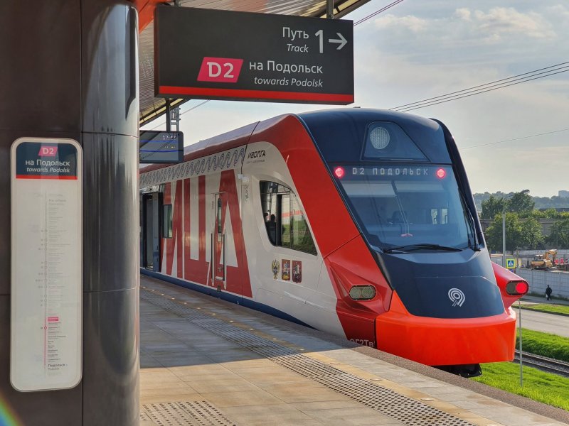 Поезда Подмосковье