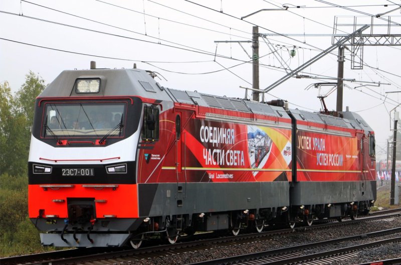 Электровоз 2эс7 002
