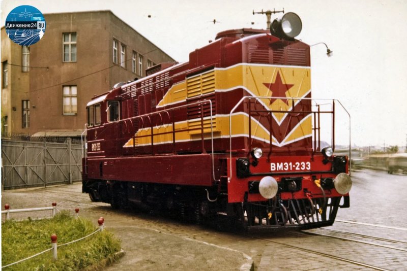 Маневровый тепловоз вмэ1
