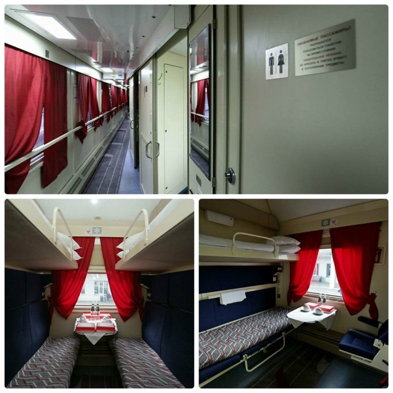 Фирменный поезд Ульяновск 021й Ульяновск Москва