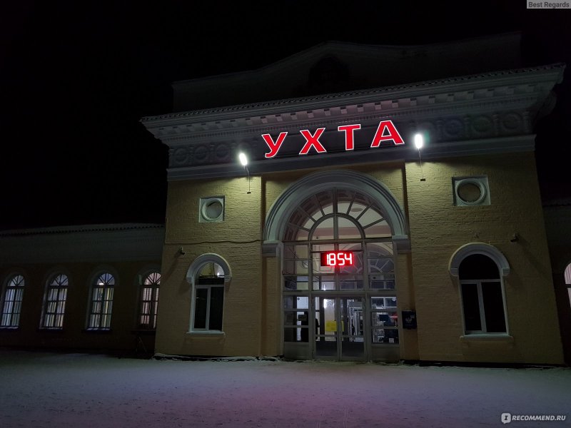 Сидячий вагон РЖД 3с и 2с