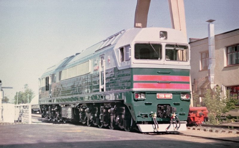 Тепловоз тэ120