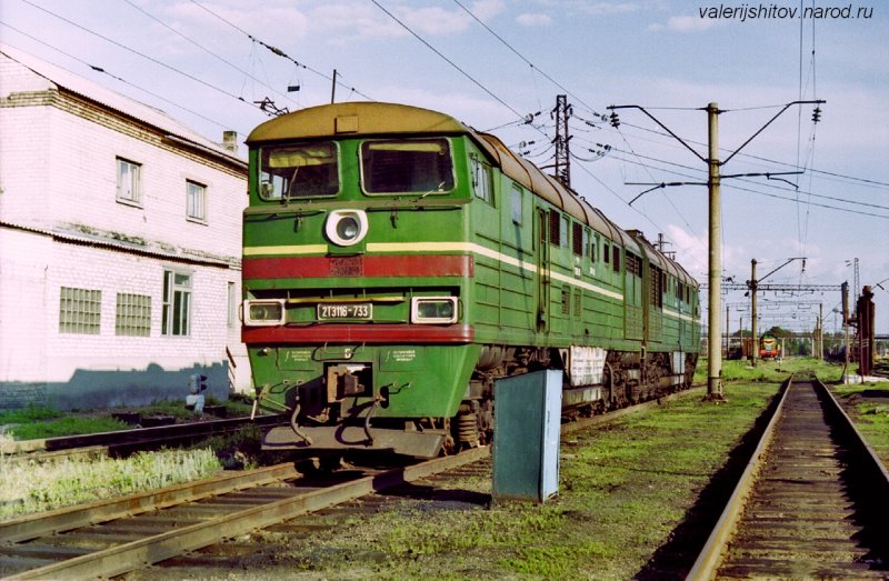 Любил в детстве тепловозы