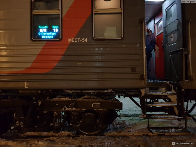Перегон Пешелань — Арзамас-i