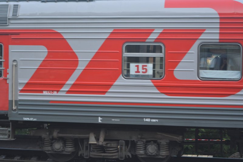 Вагон ТКС купе св