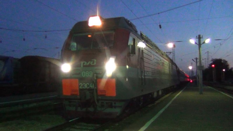Воркута Адлер св вагон