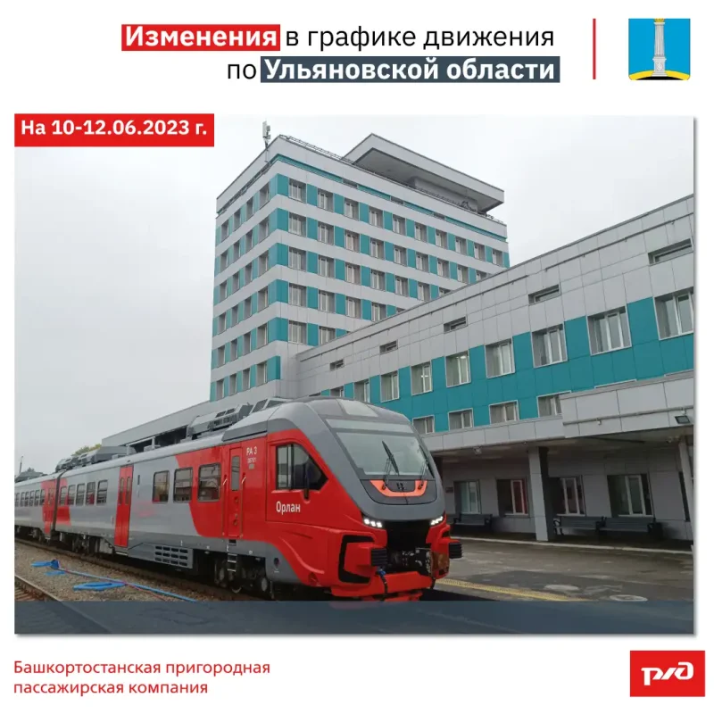 Поезд 006а двухэтажный