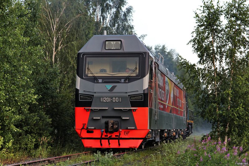 Электровоз гранит 2эс7