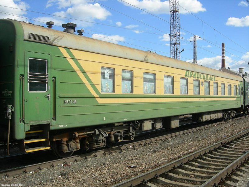 Фирменный поезд Приосколье старый Оскол