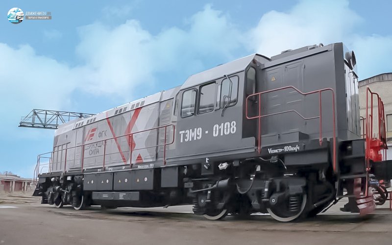 Маневровый тепловоз тэм9