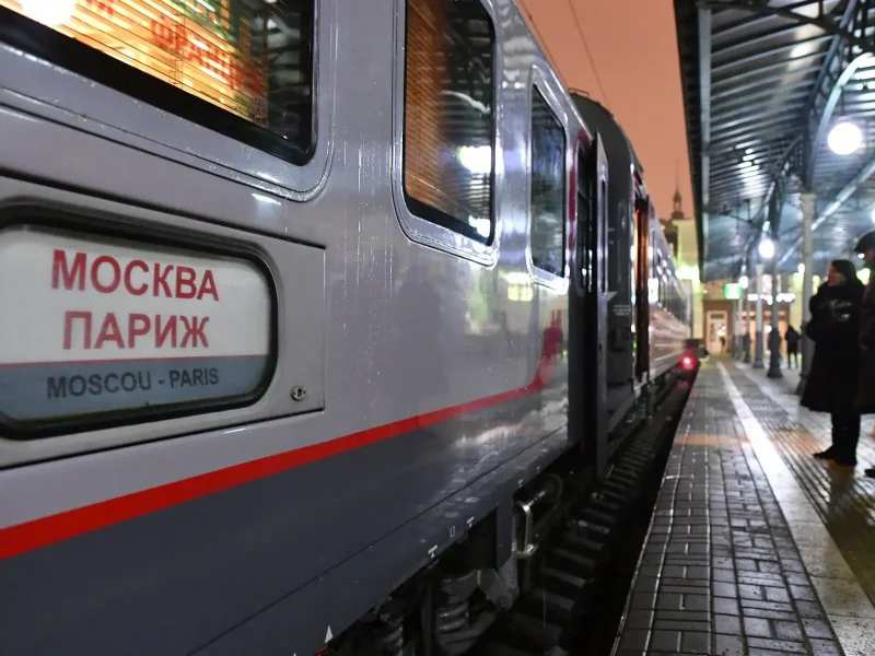 Поезд Москва Берлин Париж РЖД