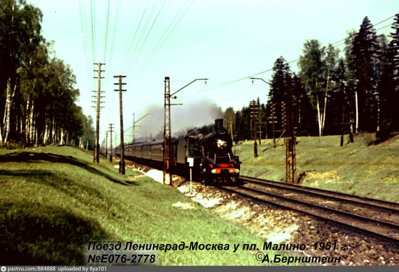 Ленинград-Москва железная дорога