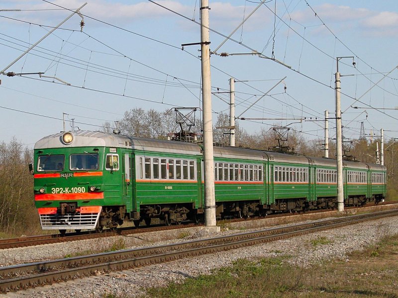 Эр2 1239