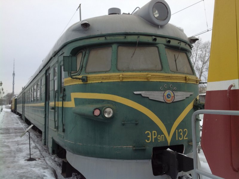 Эр9п 132
