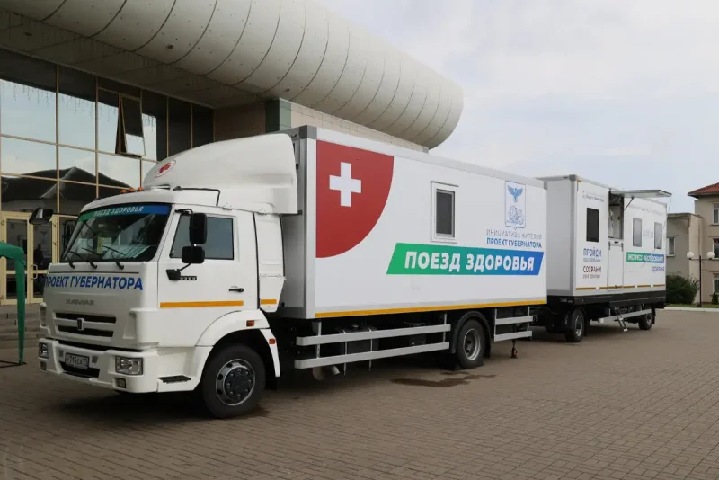 Поезд здоровья Белгородская область расписание