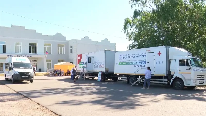 Поезд здоровья Белгородская область