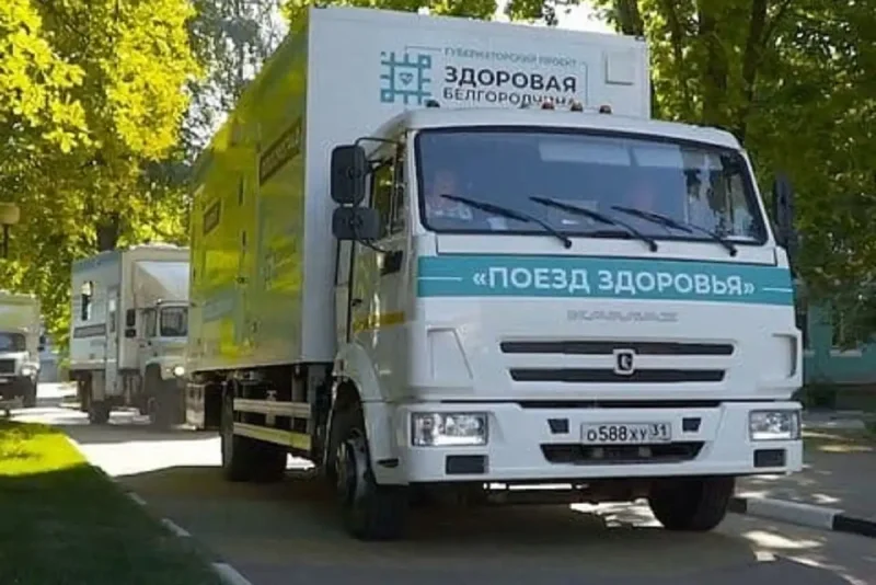 Передвижной медицинский комплекс