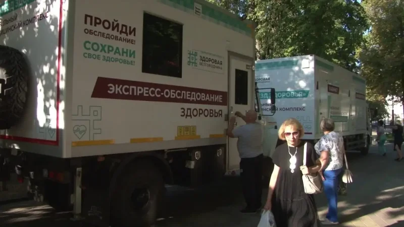 Губернатор Белгород поезд здоровья