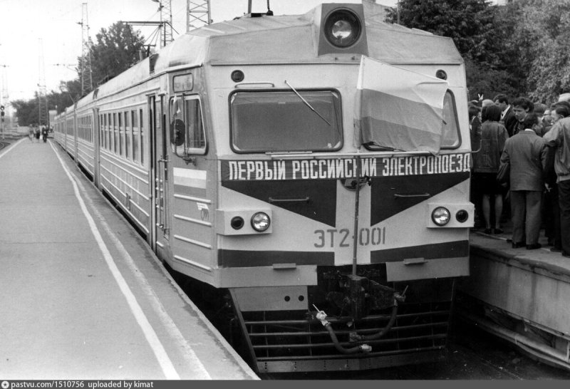 Первый электропоезд в СССР