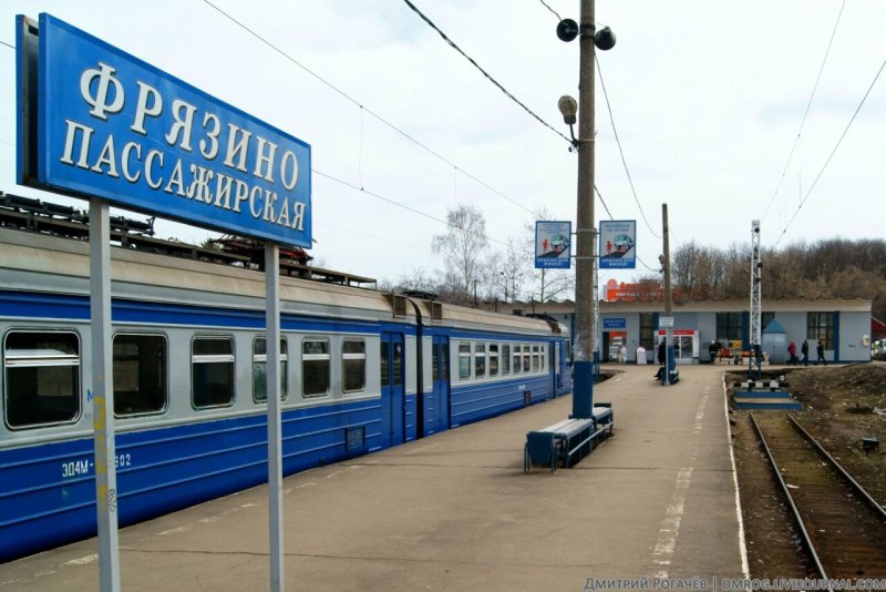 Вокзал Фрязино пассажирская