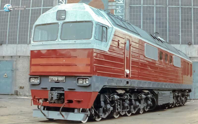 Тэ127 тепловоз