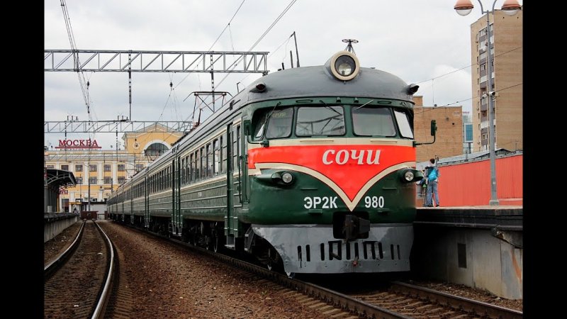 Электропоезд эр2 в Сочи