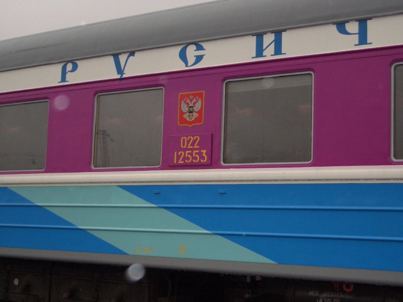 Петербург Сертолово электричка