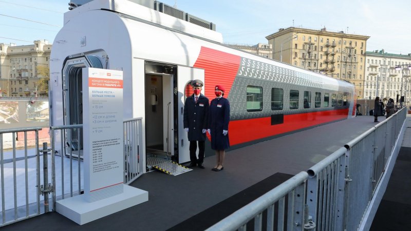 Откидная площадка вагона